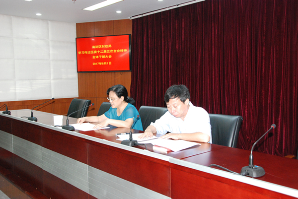 ������������ѧϰ������ίʮ�������ȫ�ᾫ��